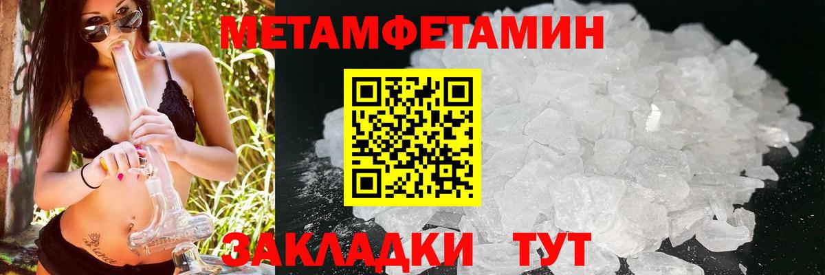 АМФ  Амфетамин 98%  Вход с VPN  Кострома 