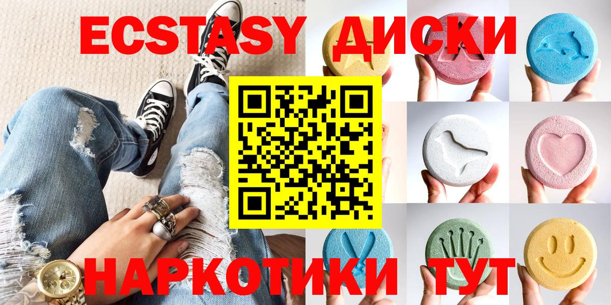 Ecstasy DUBAI  Ecstasy  Вход с VPN  Кострома  ЭКСТАЗИ 250 мг 