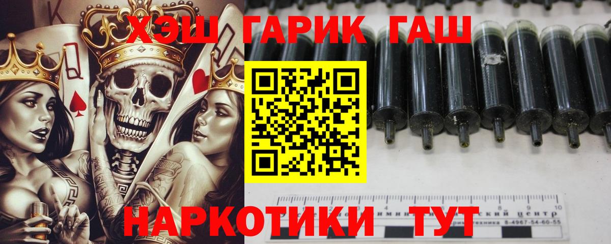 ГАШИШ Ice-O-Lator  Вход с VPN  Гашиш  Кострома  ГАШИШ 40% ТГК 