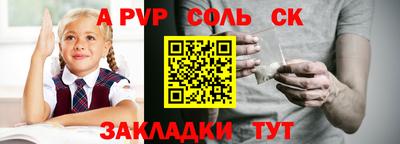 ECSTASY Кинель