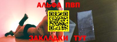 гидра Кимры