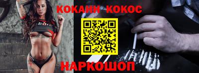 гидра Кимры
