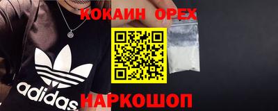 гашишное масло Кингисепп