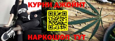 гашишное масло Кингисепп