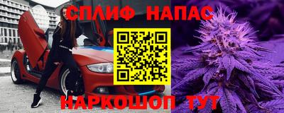 гашишное масло Кингисепп