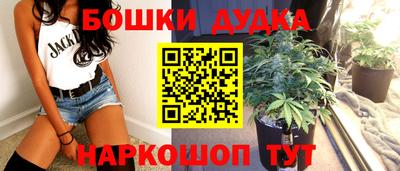 гашишное масло Кингисепп