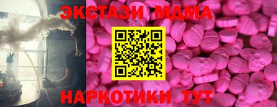 ECSTASY Кинель