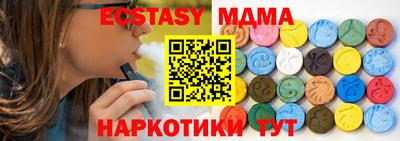 гидра Кимры