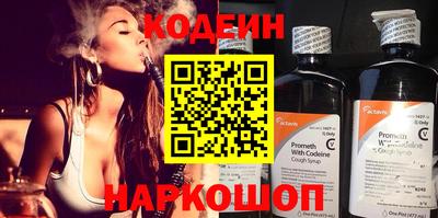 гидра Кимры