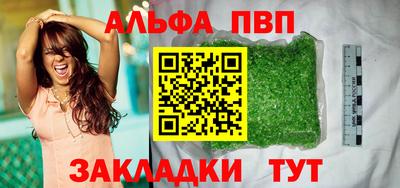 гидра Кимры
