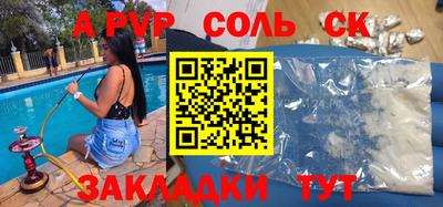 гашишное масло Кингисепп