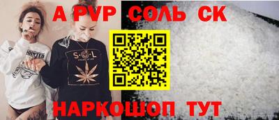 ECSTASY Кинель