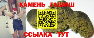 гидра Кимры