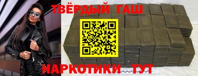 гидра Кимры