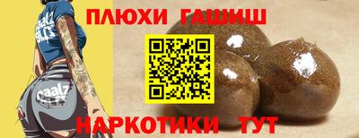 гидра Кимры