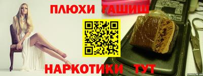 гидра Кимры