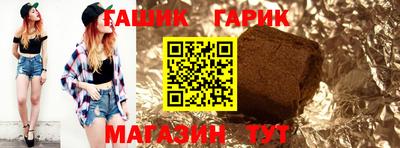 гашишное масло Кингисепп