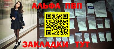 гидра Кимры