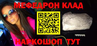 гашишное масло Кингисепп