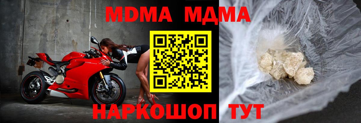 MDMA crystal  MDMA crystal  Вход с VPN  Кострома 