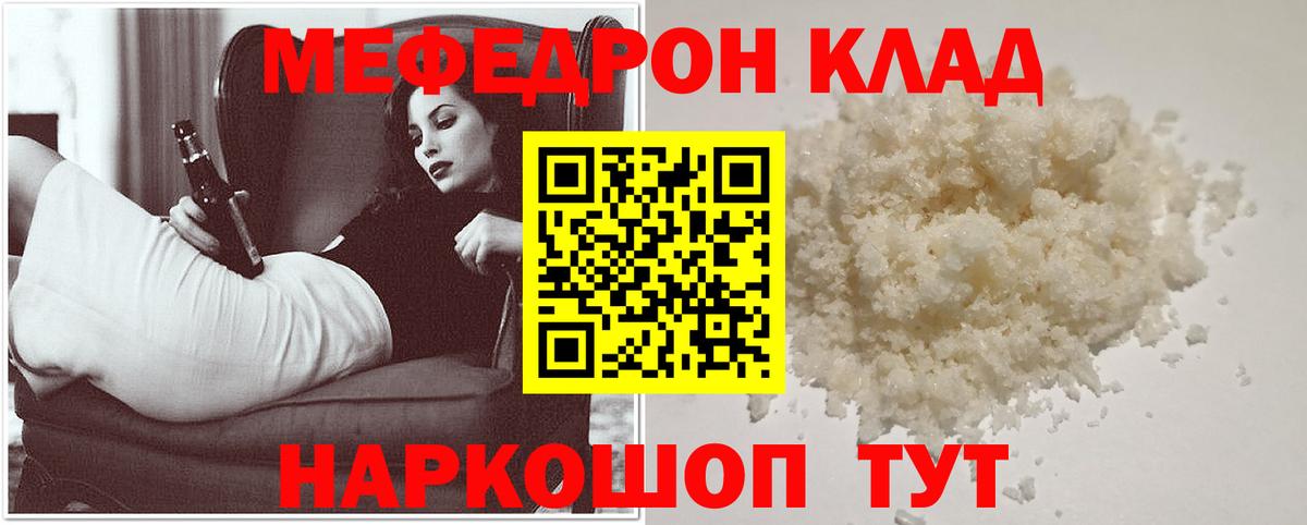 Кострома  МЕФ VHQ  МЯУ-МЯУ  Вход с VPN  МЯУ-МЯУ 