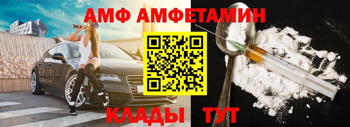 Метамфетамин Декстрометамфетамин 99.9%  Вход с VPN  Кострома 