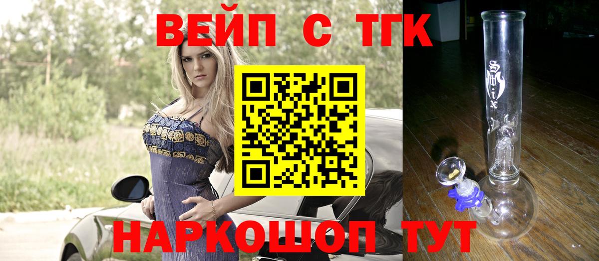 Кострома  Дистиллят ТГК THC oil  цены   Дистиллят ТГК Wax  Вход с VPN 